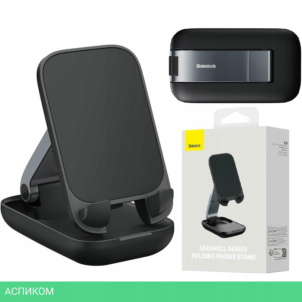 Подставка для смартфона Baseus Seashell Series Cluster Black (B10551500111-00)