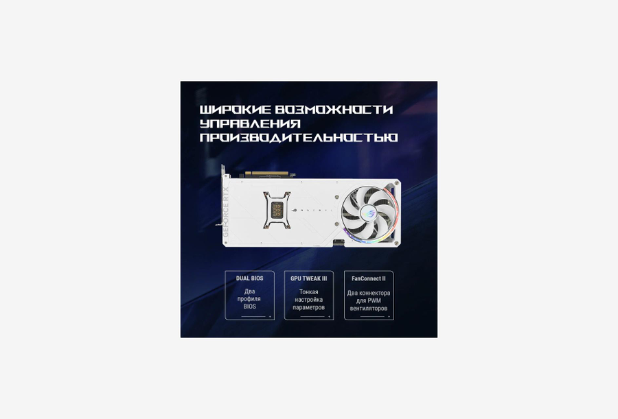 ROG-ASTRAL-RTX5080-16G-WHITE_1926528100845