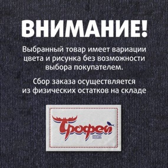 Рюкзак Helios Грибник 30л