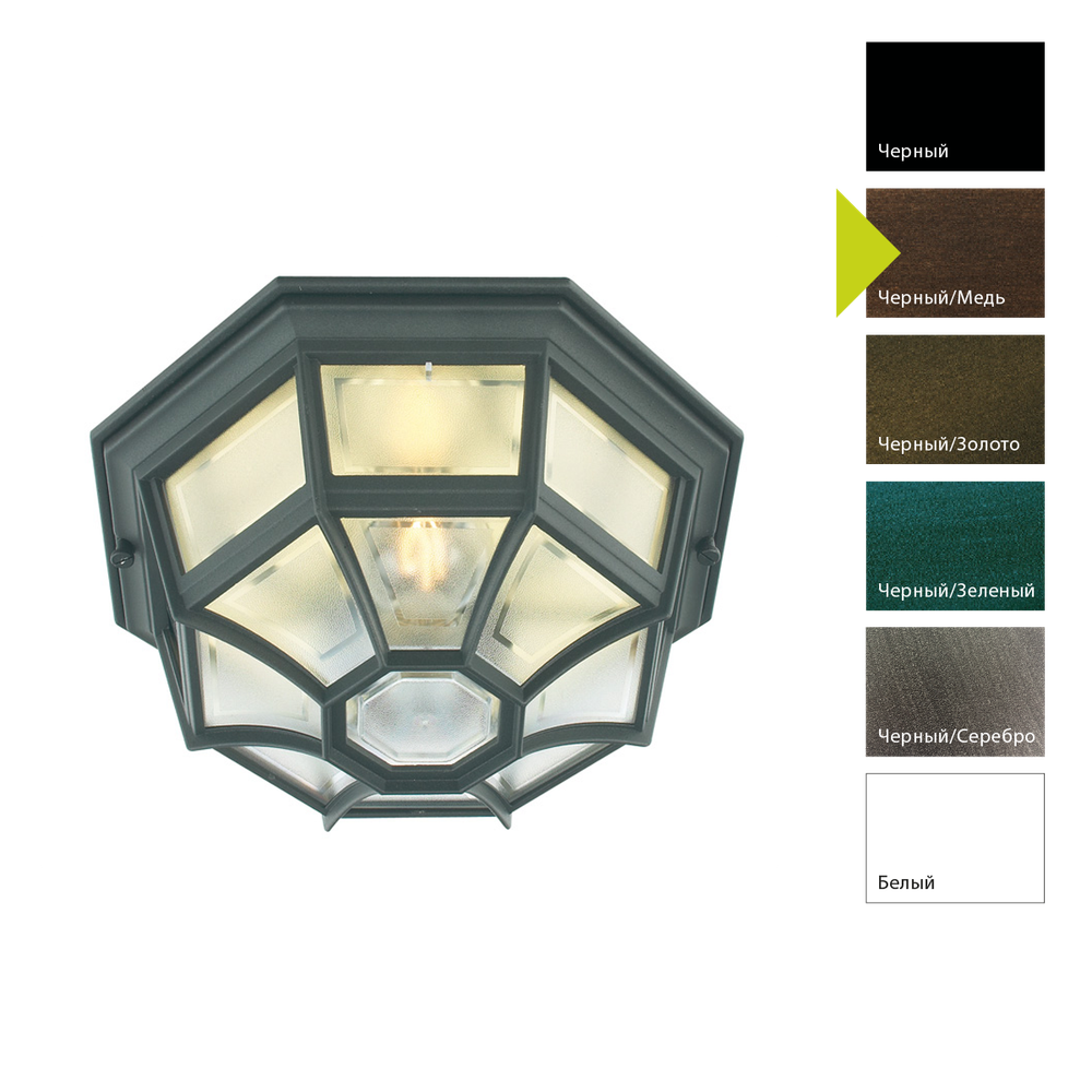 Потолочный фонарь Norlys LATINA 105 Norlys