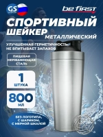 Шейкер TS 87 (без логотипа)