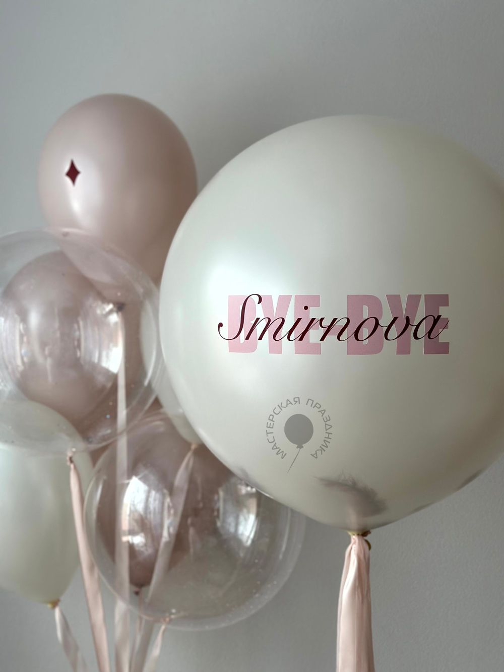 Воздушные шары на девичник с шаром-сюрприз №9007  Изображение5