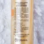 Гель для душа c ароматом ванильного пломбира - 100 мл. (Цвет: не задано)