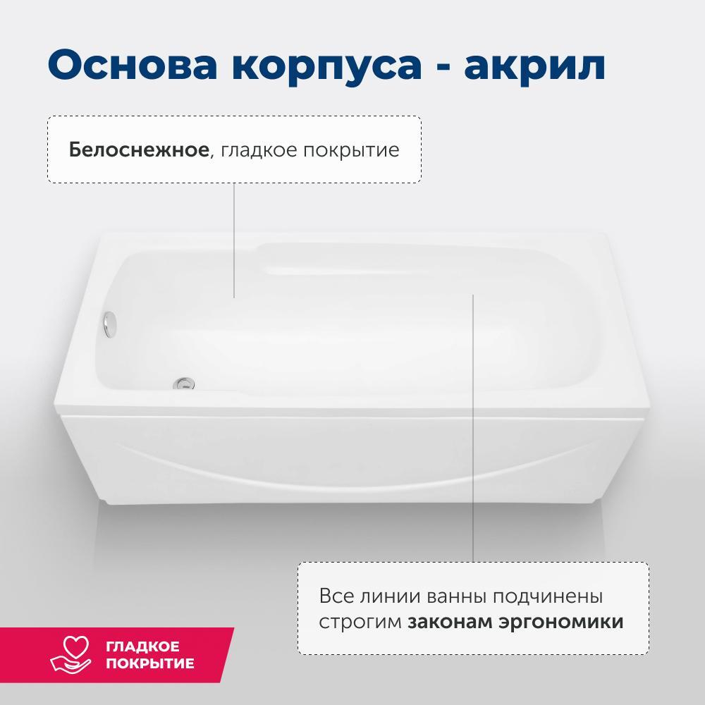 Акриловая ванна Aquanet Extra 160x70 (с каркасом)
