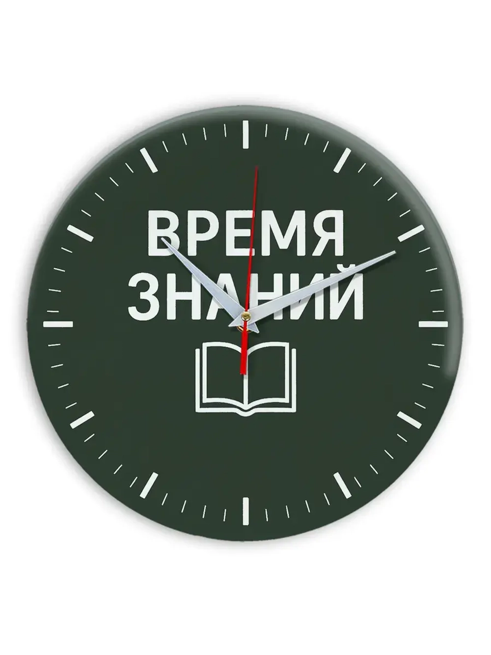 Часы настенные подарок жене сестре маме подруге на др