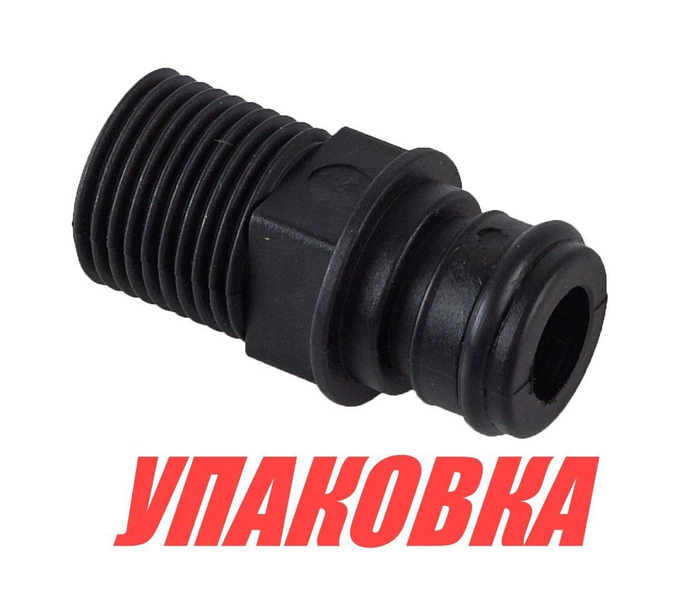 Фитинг SeaFlo прямой быстроразъемный-резьба 3/4x1/2 MNPT (упаковка из 5 шт.)