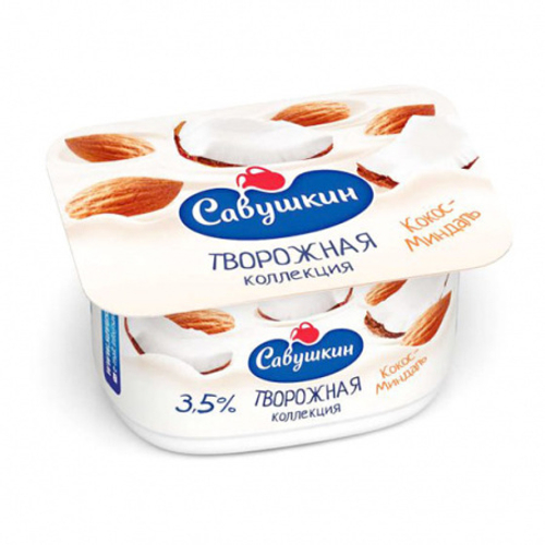 Творожная паста Савушкин кокос-миндаль 3,5% 120 г