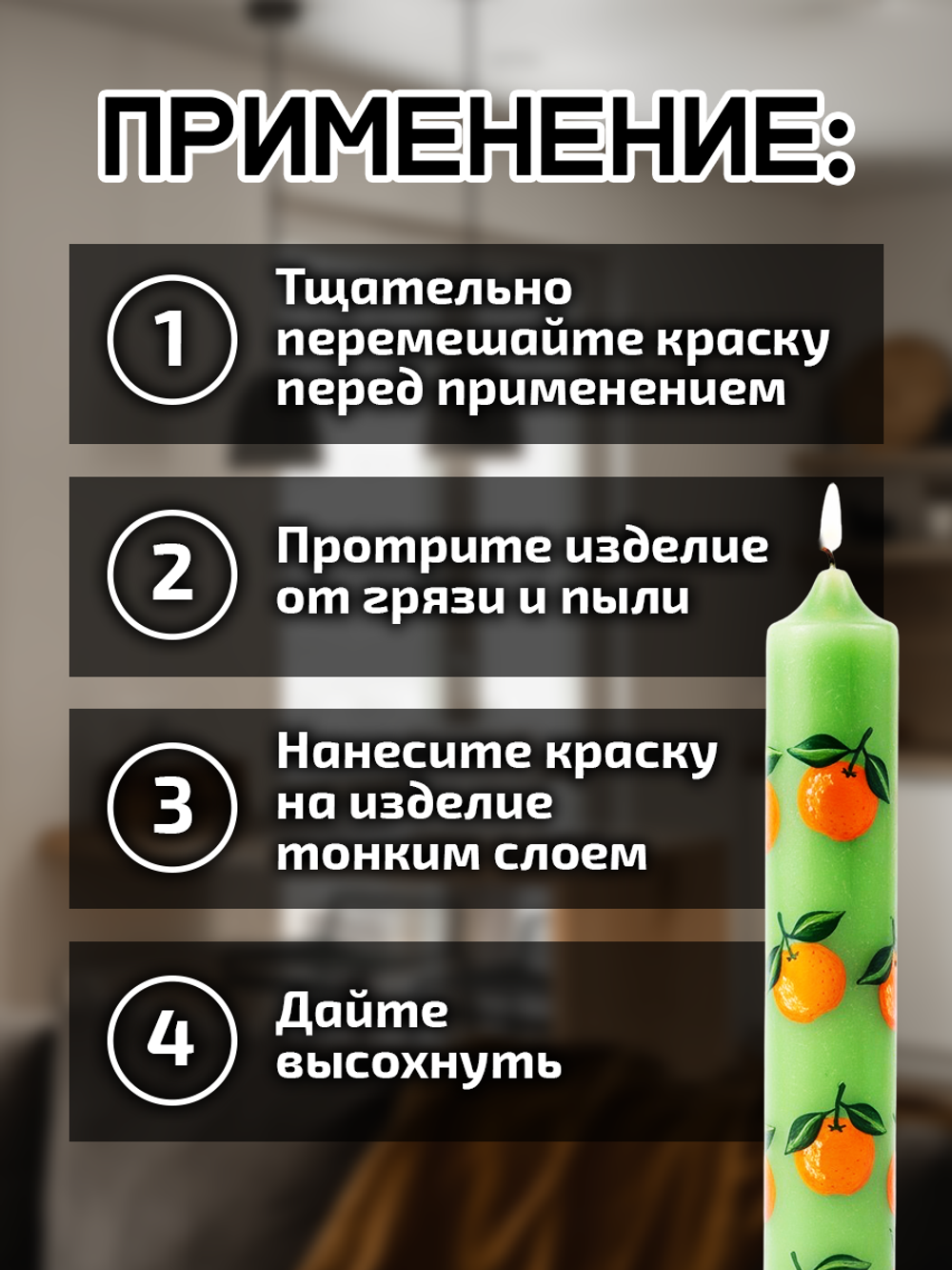 Комбо красок для свечей и гипса (фуксия+лимонная+оранжевая) 3х18мл