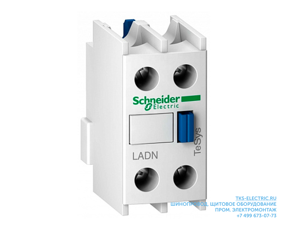 LADN02 Контакты вспомогательные