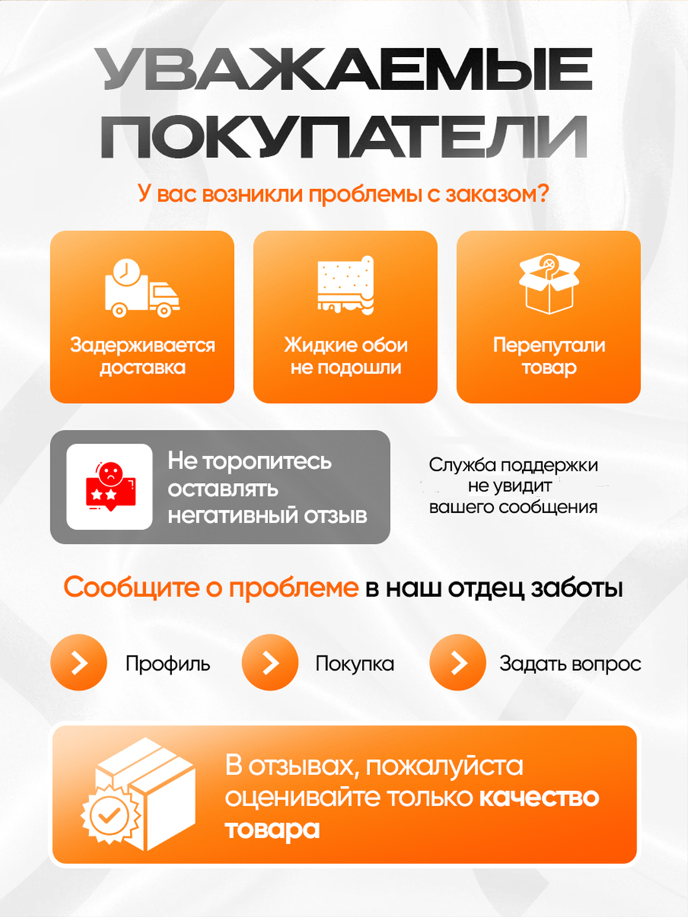 Набор средних лотков для метизов 8 штук. черные