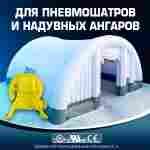 Насос/компрессор/нагнетатель для надувных батутов и конструкций, JSB S-4E/S-4 FlowPower 450 W