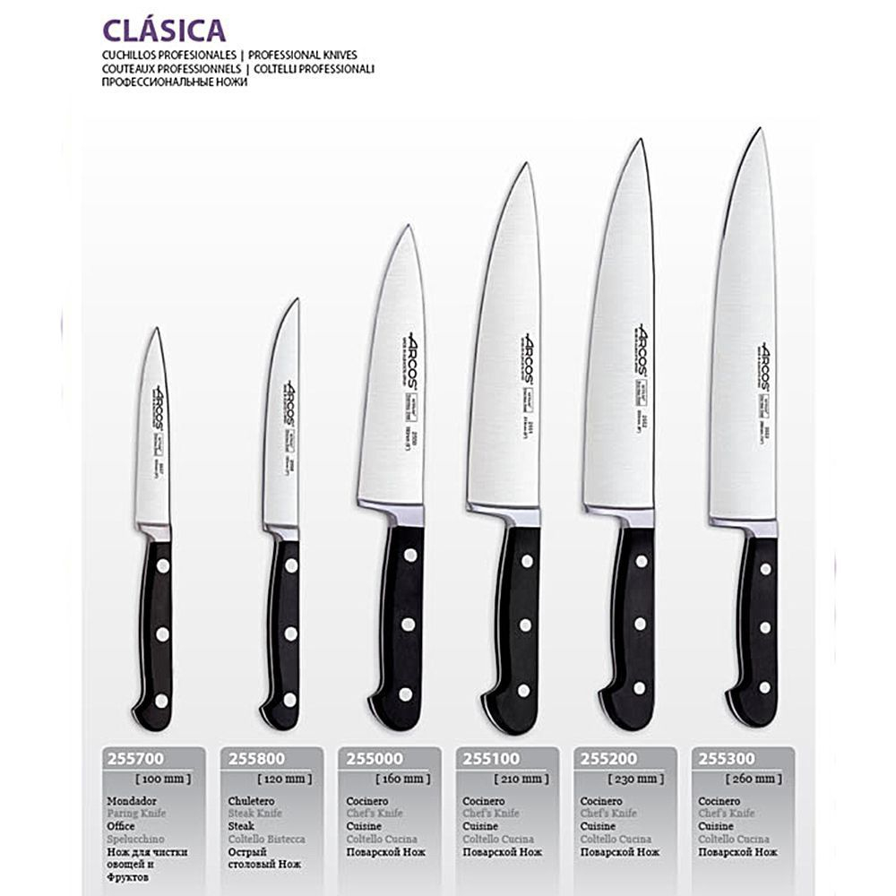 Нож для чистки 10см Arcos Clasica Испания серия