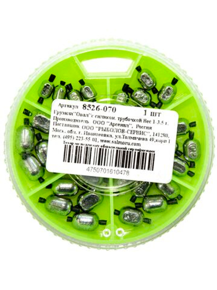 Грузила ОВАЛ 6 секций с трубочкой 1,0-3,5г 070 набор