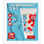 Гель-любрикант SexToys, 25 г
