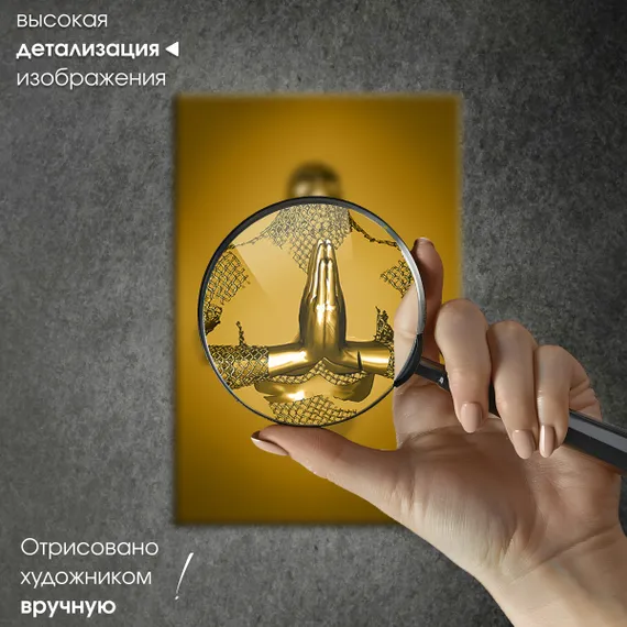 Постер "Металлическое спокойствие"