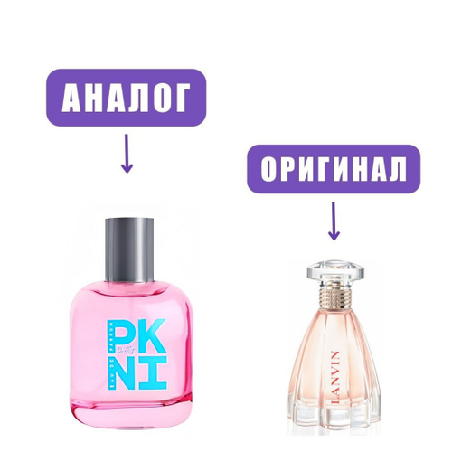 p.n.i.k PRETTY edT 100ml (версия Lanvin Modern Princess) lady