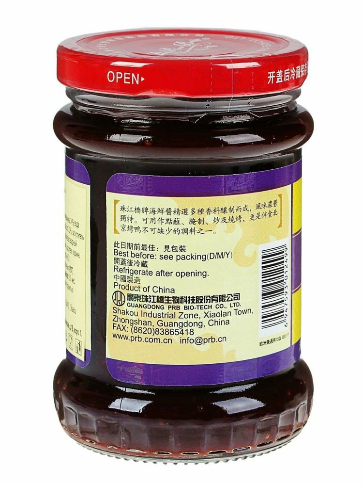 Соус Pearl River Bridge Хойсин, 260 г