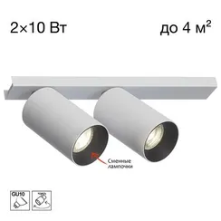 CL512520 AXEL Белый Св-к Наст.-Потолочный