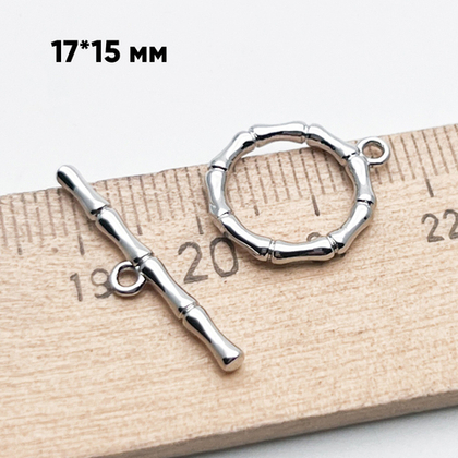 Замок-тоггл, цвет серебро (родий), размер 17*15 мм, палочка 24*4,5 мм, цена за 1 шт