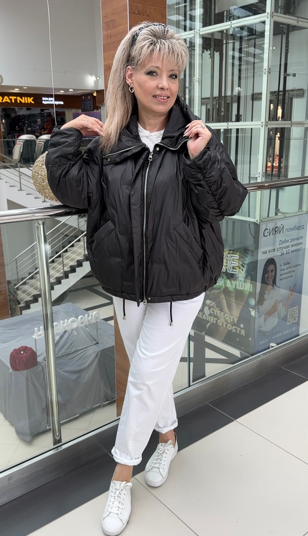 Черная курточка в стиле Овер сайз