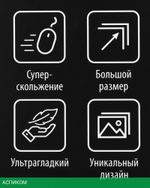 Коврик для мыши Cactus CS-MP-PRO05XL Woman