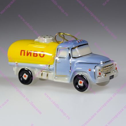 Фарфоровая ёлочная игрушка Цистерна Пиво