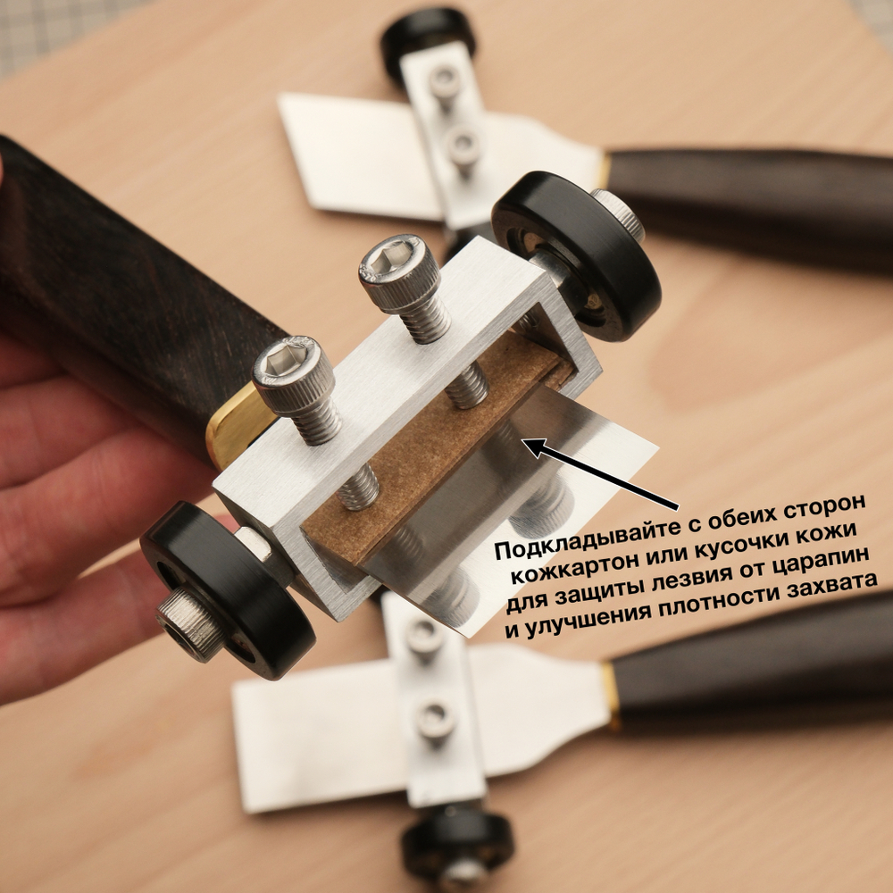 Инструмент для сохранения угла при заточке и правке