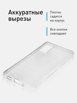 Чехол ROSCO для Samsung Galaxy S20 FE оптом (арт. SS-S20FE-TPU-TRANSPARENT)
