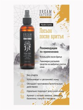 Лосьон после бритья Dream Catcher Hydro Tonic After Shave 200 мл