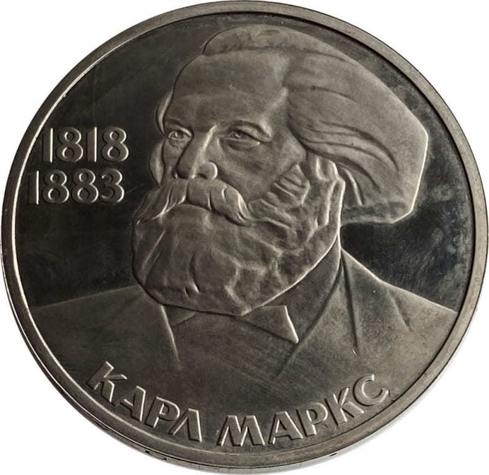 1 рубль 1983 Proof «165 лет со дня рождения Карла Маркса», новодел