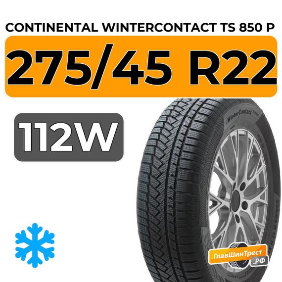 Continental WinterContact TS 850 P SUV 275/45 R22 112W XL