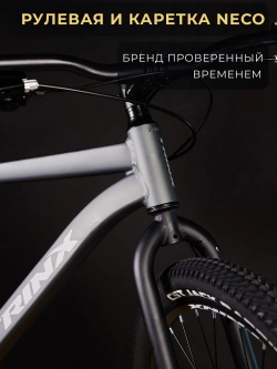Велосипед горный TRINX M005, PRO, 29"*19", Shimano 8s