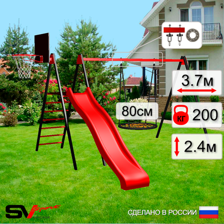 Уличные качели Sv Sport с горкой УК183КП1 (3.7м/Щит баскет/Гнездо 80см/Подвесы на подш 1к)