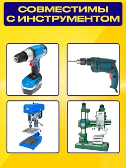 Сверла по керамике и стеклу, набор 7 шт.(3,4,5,6,8,10,12мм)