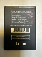 Аккумулятор для Alcatel CAB31L0000C1 (OT-2004G)