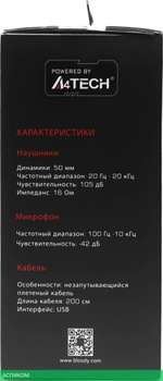 Наушники A4Tech Bloody G260 черный