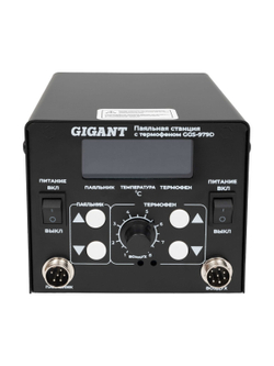 Паяльная станция Gigant с термофеном 650Вт GGS-979D
