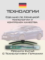 Щетки стеклоочистителя HUOYE Y8 650/400 мм на JAC SeholX8Plus | Push button