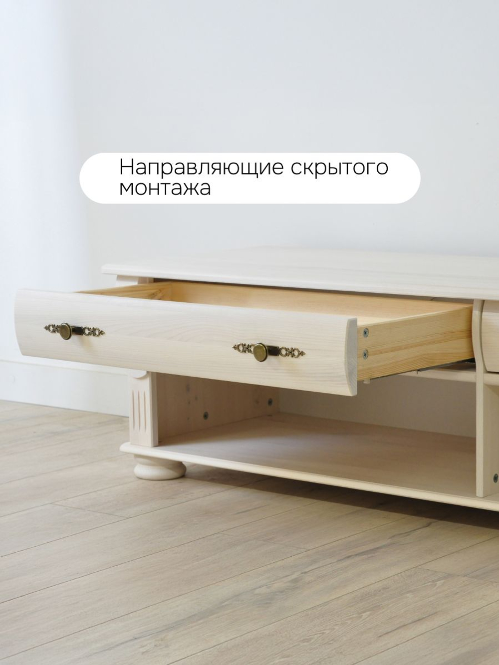 Тумба под телевизор 160х47х40, Susanna, с ящиками и полками, массив дерева, белый, Dipriz