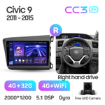 Teyes CC3 2K 9"для Honda Civic 9 2011-2015 (прав)