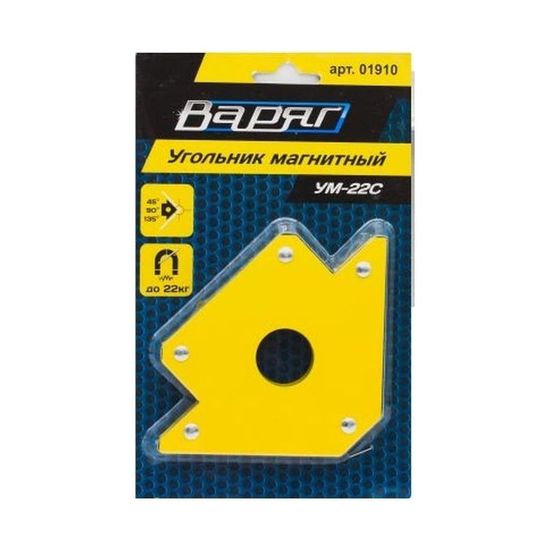 Угольник магнитный ВАРЯГ УМ-22С до 12 кг (45/90/135 град)
