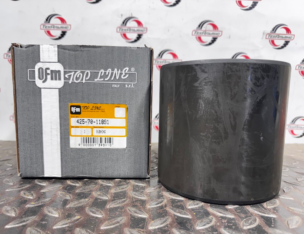 Втулка 425-70-11891