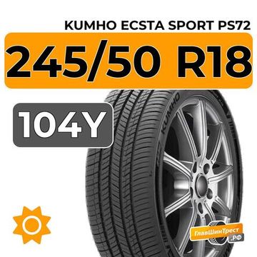 Kumho Ecsta Sport PS72 245/50 R18 104Y XL