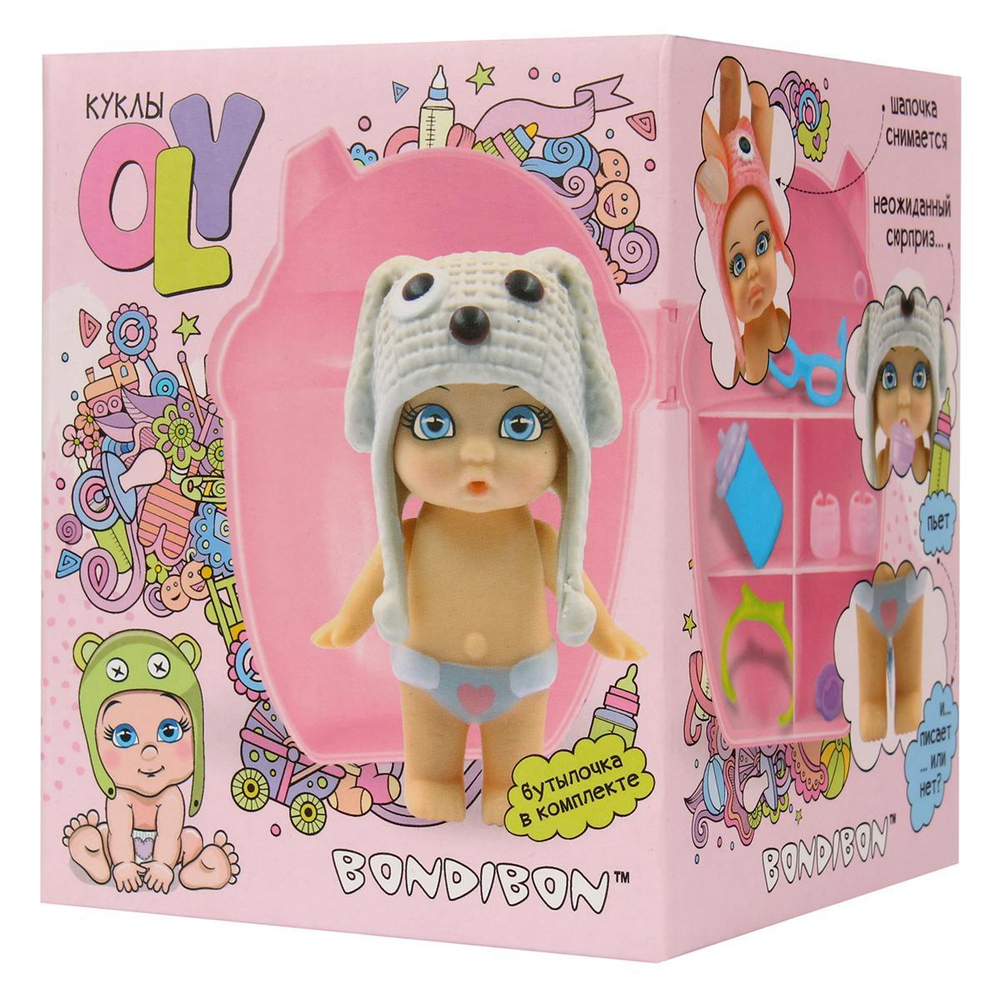Куколка OLY в шапочке-ушанке в поильнике. Мальчик 8см, арт.3380-3 (Bondibon)