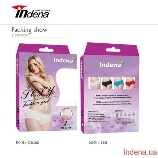Трусики женские 60726, 2 шт. в упаковке
