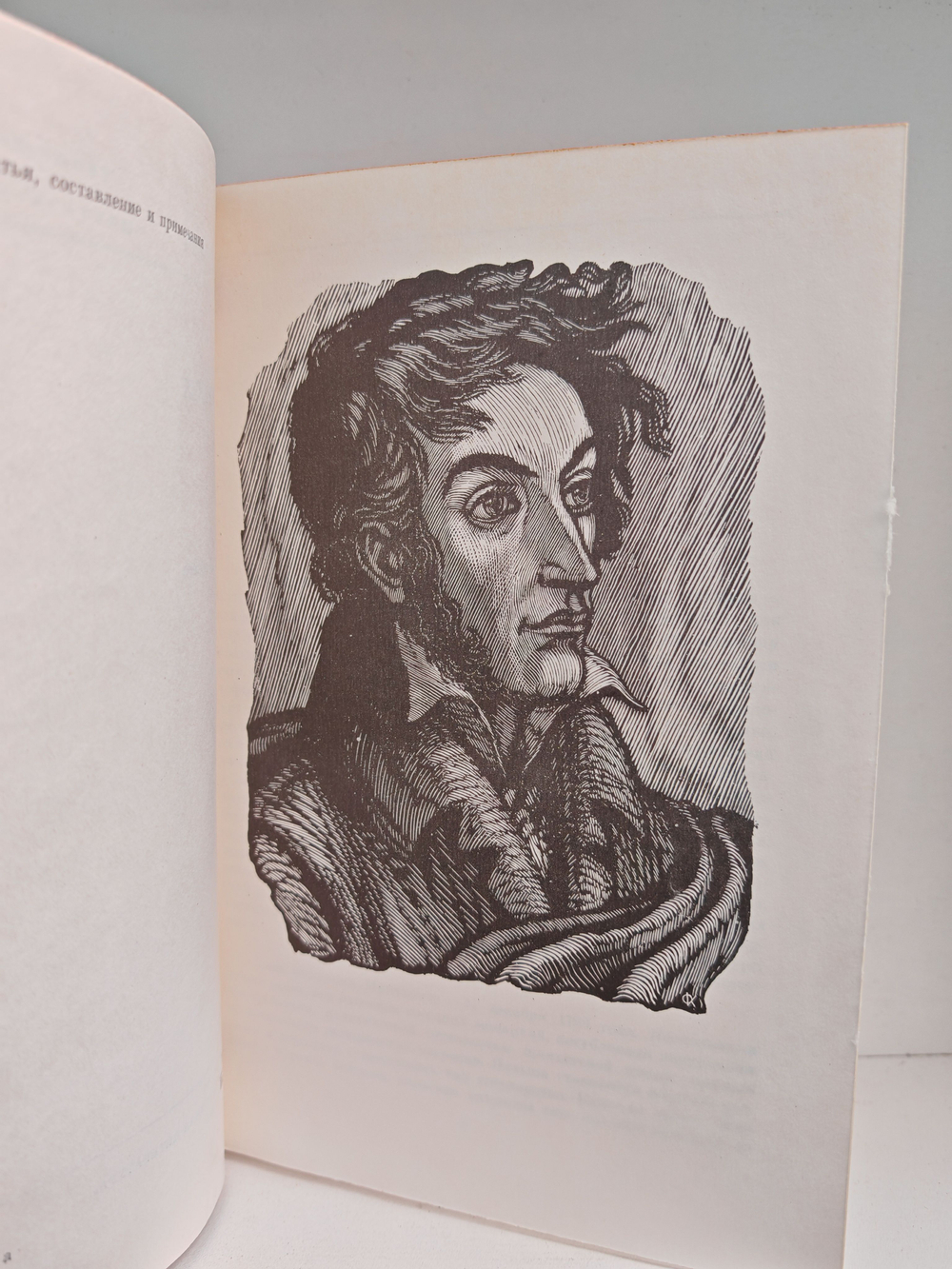 Адам Мицкевич. Стихотворения. Поэмы