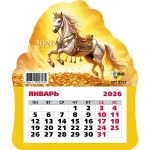 Календарь фигурный на магните 2026 символ года Звон монет