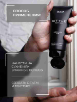 OLLIN Style wet gel medium 200ml Гель мокрый эффект средней фиксации