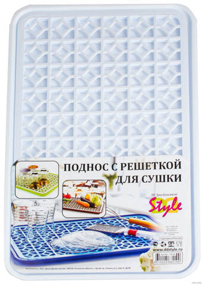 Поднос прямоугольный 470*300 мм с решеткой для сушки посуды