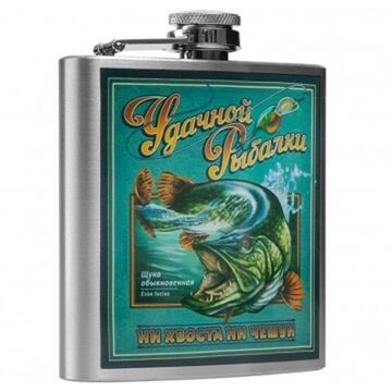 Фляжка Helios Удачной рыбалки ЩУКА 180мл XK-6OZ